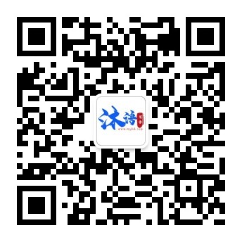 扫一扫加微信-沐语博客
