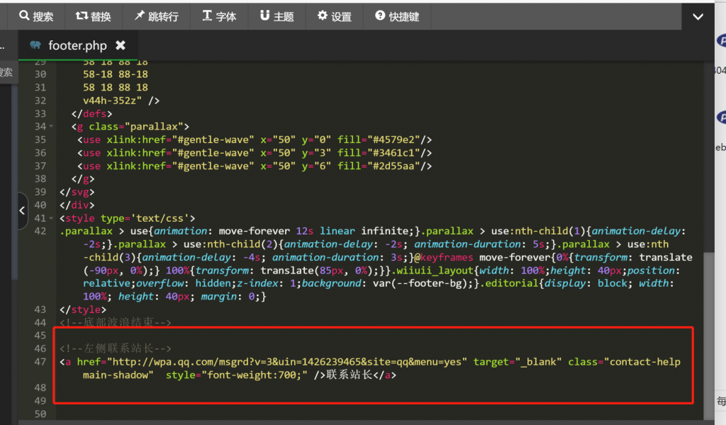图片[1]-WordPress全站左侧边栏添加联系站长按钮[WP教程]-沐语博客